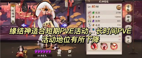 云阴阳师极速版_https://www.wordpress6.com_角色扮演_第6张