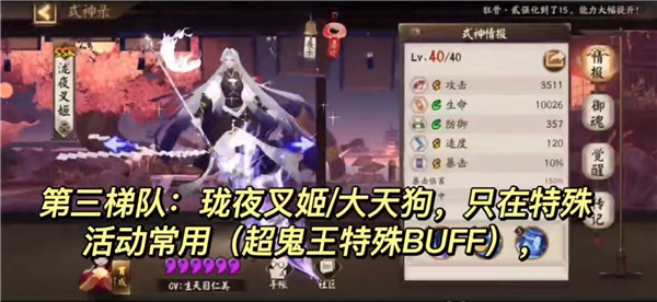 云阴阳师极速版_https://www.wordpress6.com_角色扮演_第8张