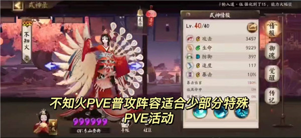 云阴阳师极速版_https://www.wordpress6.com_角色扮演_第9张