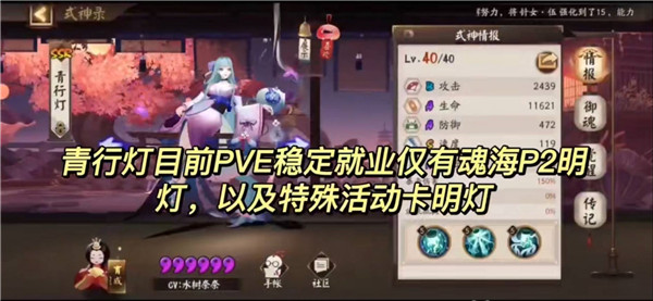 云阴阳师极速版_https://www.wordpress6.com_角色扮演_第10张