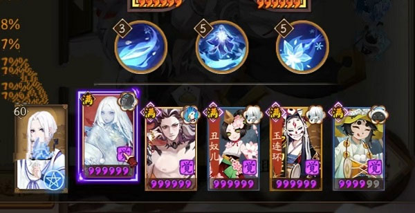 云阴阳师极速版_https://www.wordpress6.com_角色扮演_第14张