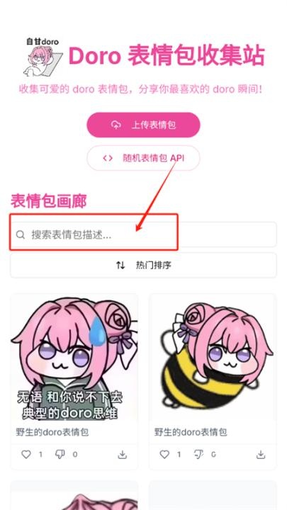 Doro_生活实用_第2张_沃德下载站 Doro_https://www.wordpress6.com_生活实用_第2张