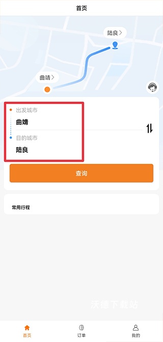 滇约出行网约车_https://www.wordpress6.com_生活实用_第2张