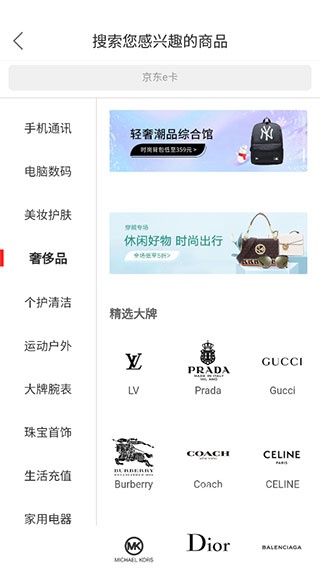 桔多多app_出行购物_第4张_沃德下载站 桔多多app_https://www.wordpress6.com_出行购物_第4张