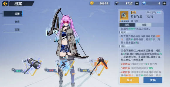 幻塔腾讯版本_https://www.wordpress6.com_角色扮演_第1张