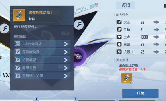 幻塔腾讯版本_https://www.wordpress6.com_角色扮演_第2张