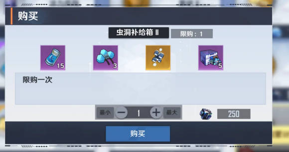 幻塔腾讯版本_https://www.wordpress6.com_角色扮演_第4张