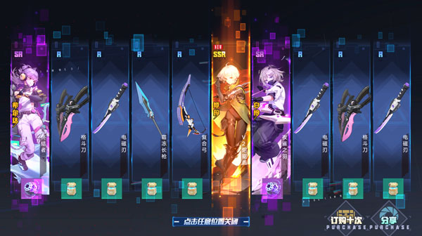 幻塔腾讯版本_https://www.wordpress6.com_角色扮演_第5张