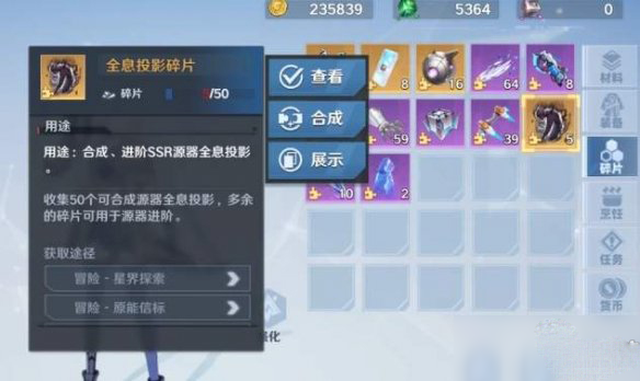 幻塔腾讯版本_https://www.wordpress6.com_角色扮演_第6张