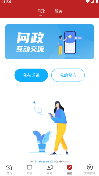 仁爱仁化_https://www.wordpress6.com_生活实用_第4张
