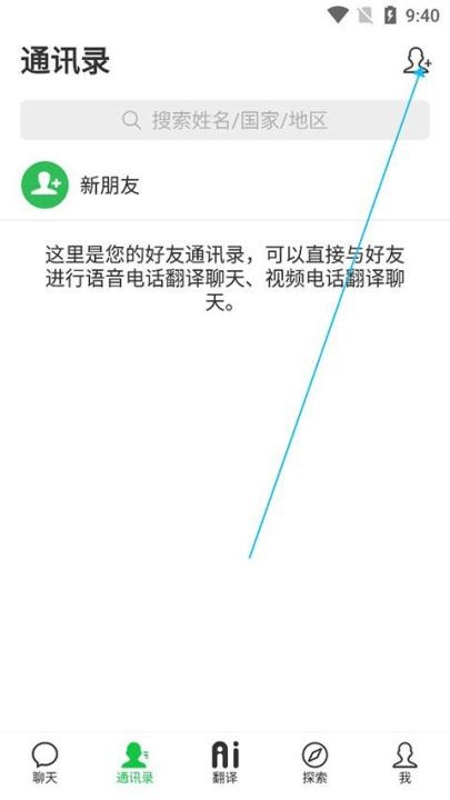 sweetalk中文版_通讯社交_第9张_沃德下载站 sweetalk中文版_https://www.wordpress6.com_通讯社交_第9张