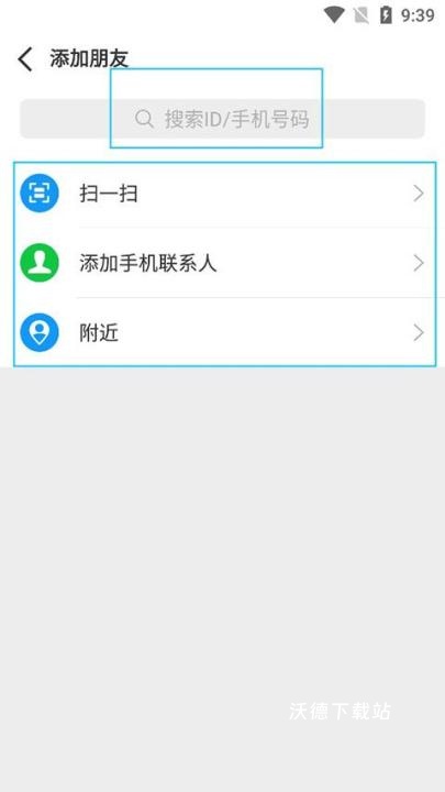 sweetalk中文版_通讯社交_第8张_沃德下载站 sweetalk中文版_https://www.wordpress6.com_通讯社交_第8张