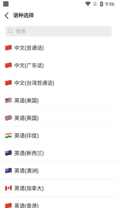 sweetalk_通讯社交_第5张_沃德下载站 sweetalk_https://www.wordpress6.com_通讯社交_第5张