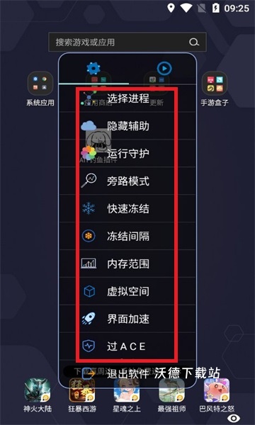 AIY钓鱼插件_系统工具_第3张_沃德下载站 AIY钓鱼插件_https://www.wordpress6.com_系统工具_第3张