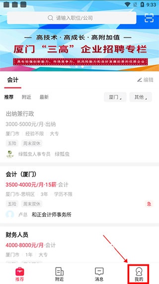 597直聘_https://www.wordpress6.com_生活实用_第1张