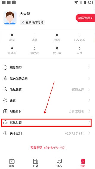 597直聘_https://www.wordpress6.com_生活实用_第2张