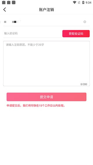 597直聘_https://www.wordpress6.com_生活实用_第4张