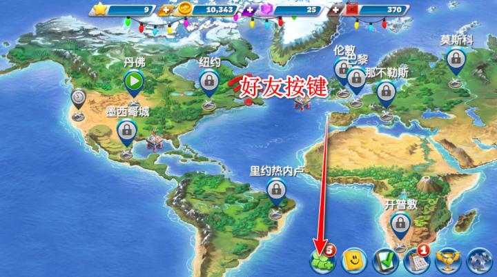 飞机大厨师_休闲益智_第9张_沃德下载站 飞机大厨师_https://www.wordpress6.com_休闲益智_第9张