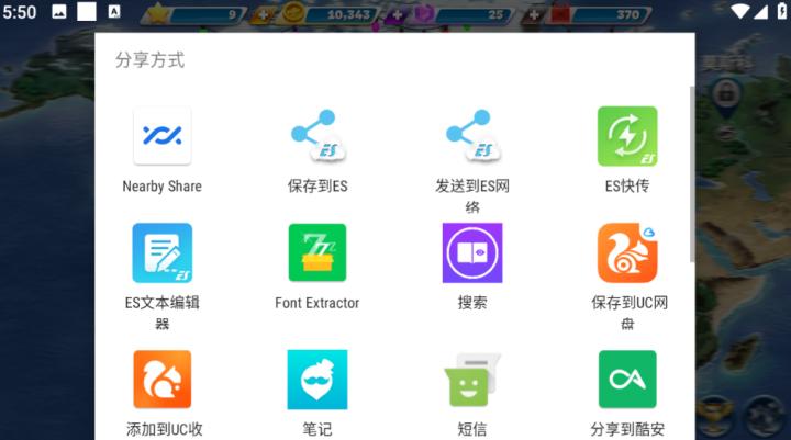 飞机大厨师_休闲益智_第11张_沃德下载站 飞机大厨师_https://www.wordpress6.com_休闲益智_第11张