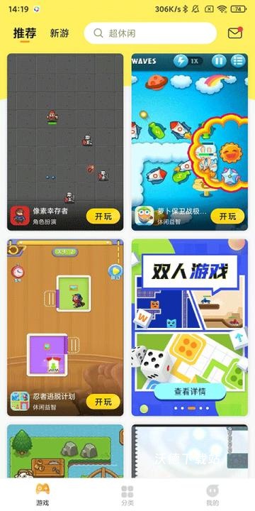 7k7k游戏盒_https://www.wordpress6.com_生活实用_第1张