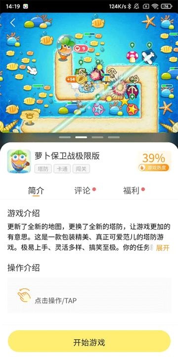 7k7k游戏盒_https://www.wordpress6.com_生活实用_第2张