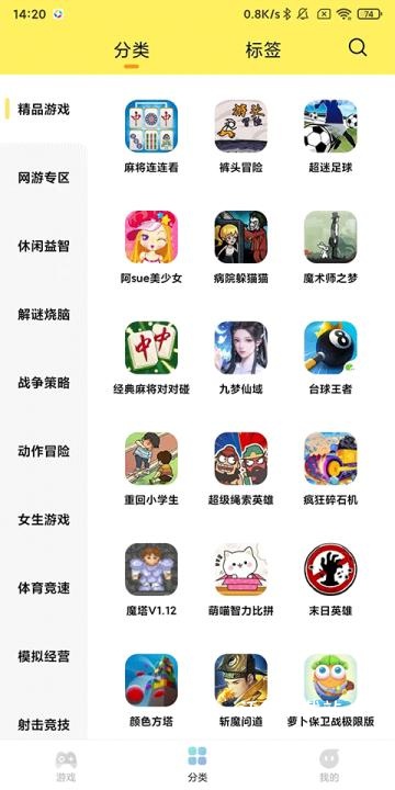 7k7k游戏盒_https://www.wordpress6.com_生活实用_第4张