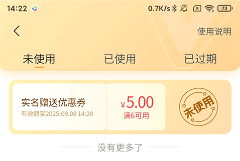 7k7k游戏盒_https://www.wordpress6.com_生活实用_第5张