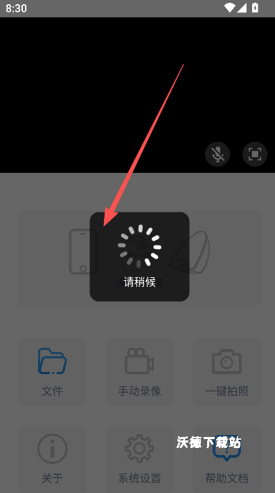 焕新版DVR_https://www.wordpress6.com_生活实用_第3张