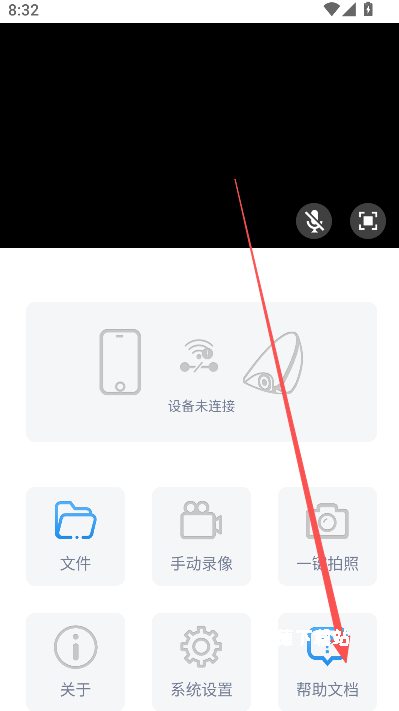 焕新版DVR_https://www.wordpress6.com_生活实用_第4张