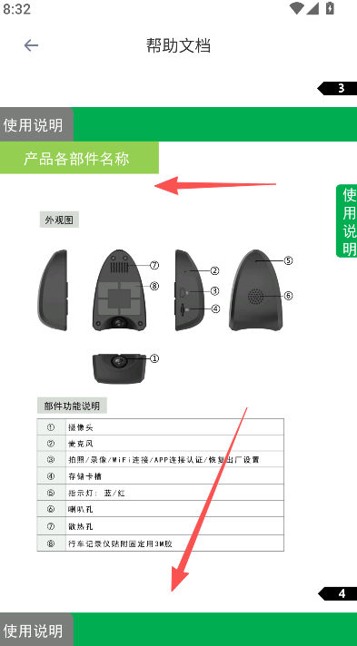 焕新版DVR_https://www.wordpress6.com_生活实用_第5张
