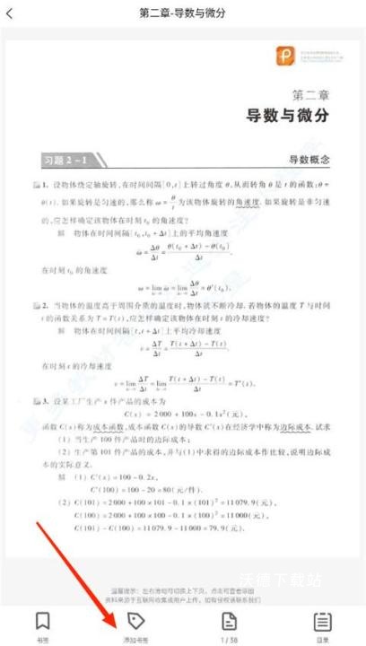 资小料app_https://www.wordpress6.com_学习教育_第3张