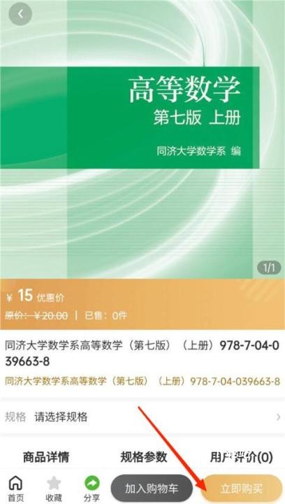 资小料app_https://www.wordpress6.com_学习教育_第5张