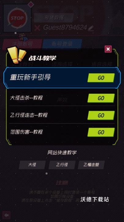 刀光与少女国际服_角色扮演_第1张_沃德下载站 刀光与少女国际服_https://www.wordpress6.com_角色扮演_第1张