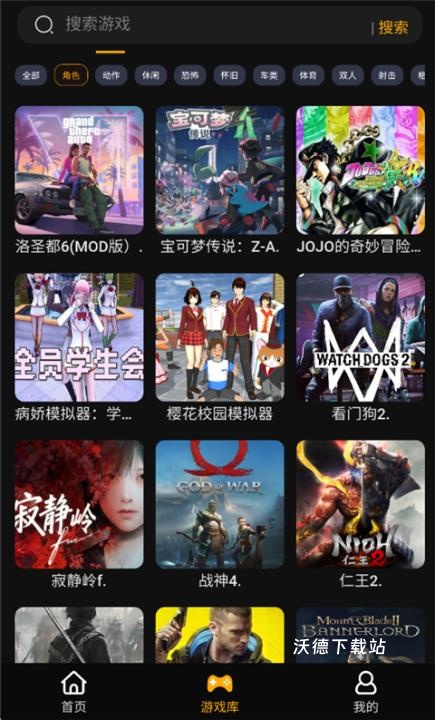 起飞云游戏_https://www.wordpress6.com_手游辅助_第1张