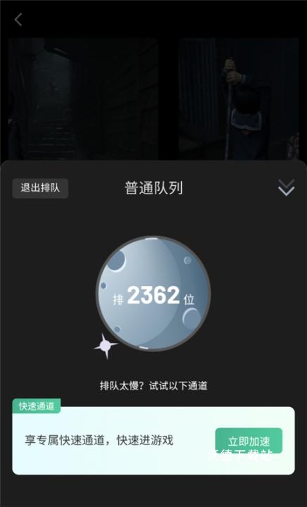 起飞云游戏_https://www.wordpress6.com_手游辅助_第3张