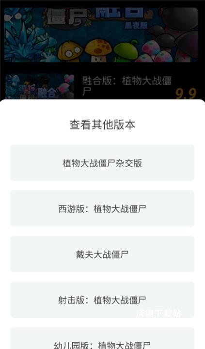 起飞云游戏_https://www.wordpress6.com_手游辅助_第5张