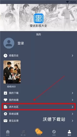 233电影_https://www.wordpress6.com_影音播放_第2张