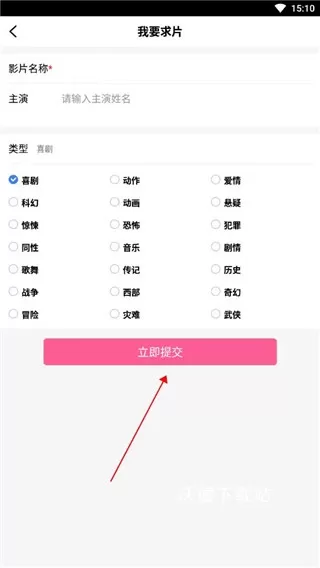 233电影_https://www.wordpress6.com_影音播放_第4张