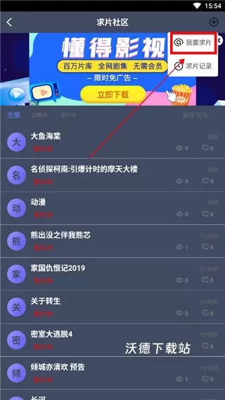 233电影_https://www.wordpress6.com_影音播放_第3张