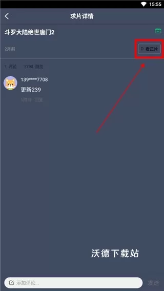 233电影_https://www.wordpress6.com_影音播放_第6张