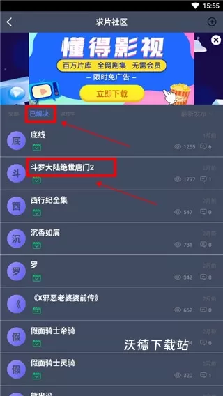 233电影_https://www.wordpress6.com_影音播放_第5张