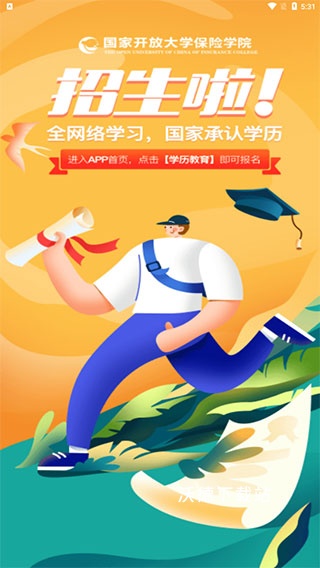 保宝网_金融理财_第1张_沃德下载站 保宝网_https://www.wordpress6.com_金融理财_第1张