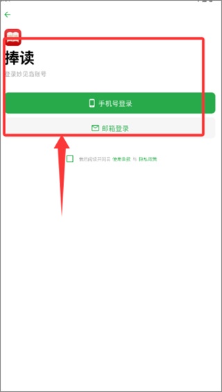 捧读app_学习教育_第1张_沃德下载站 捧读app_https://www.wordpress6.com_学习教育_第1张