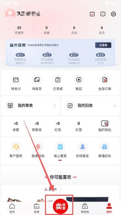 红布林app_出行购物_第1张_沃德下载站 红布林app_https://www.wordpress6.com_出行购物_第1张