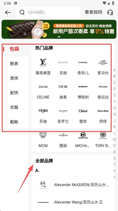 红布林app_出行购物_第3张_沃德下载站 红布林app_https://www.wordpress6.com_出行购物_第3张