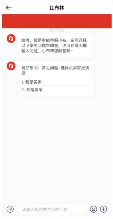 红布林app_出行购物_第11张_沃德下载站 红布林app_https://www.wordpress6.com_出行购物_第11张