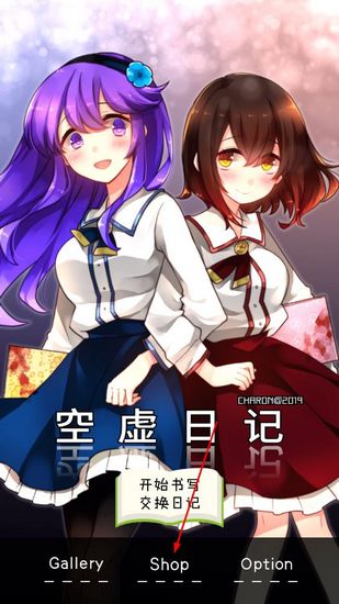 空虚日记_https://www.wordpress6.com_角色扮演_第1张
