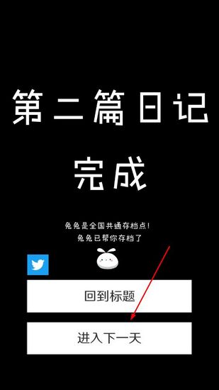空虚日记_https://www.wordpress6.com_角色扮演_第3张