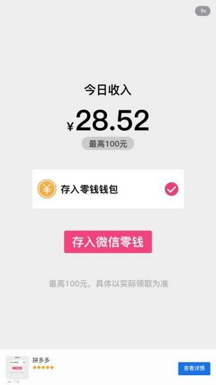 空虚日记_https://www.wordpress6.com_角色扮演_第4张