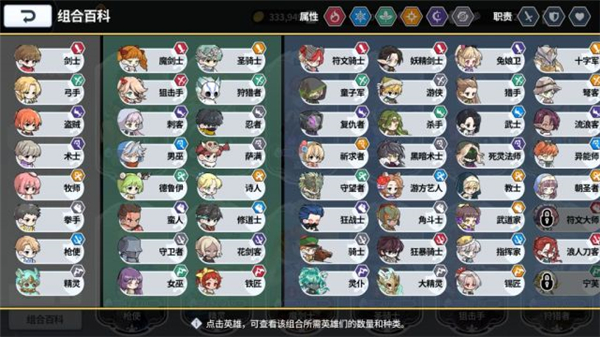阿尔克纳命运之轮国际服_角色扮演_第5张_沃德下载站 阿尔克纳命运之轮国际服_https://www.wordpress6.com_角色扮演_第5张